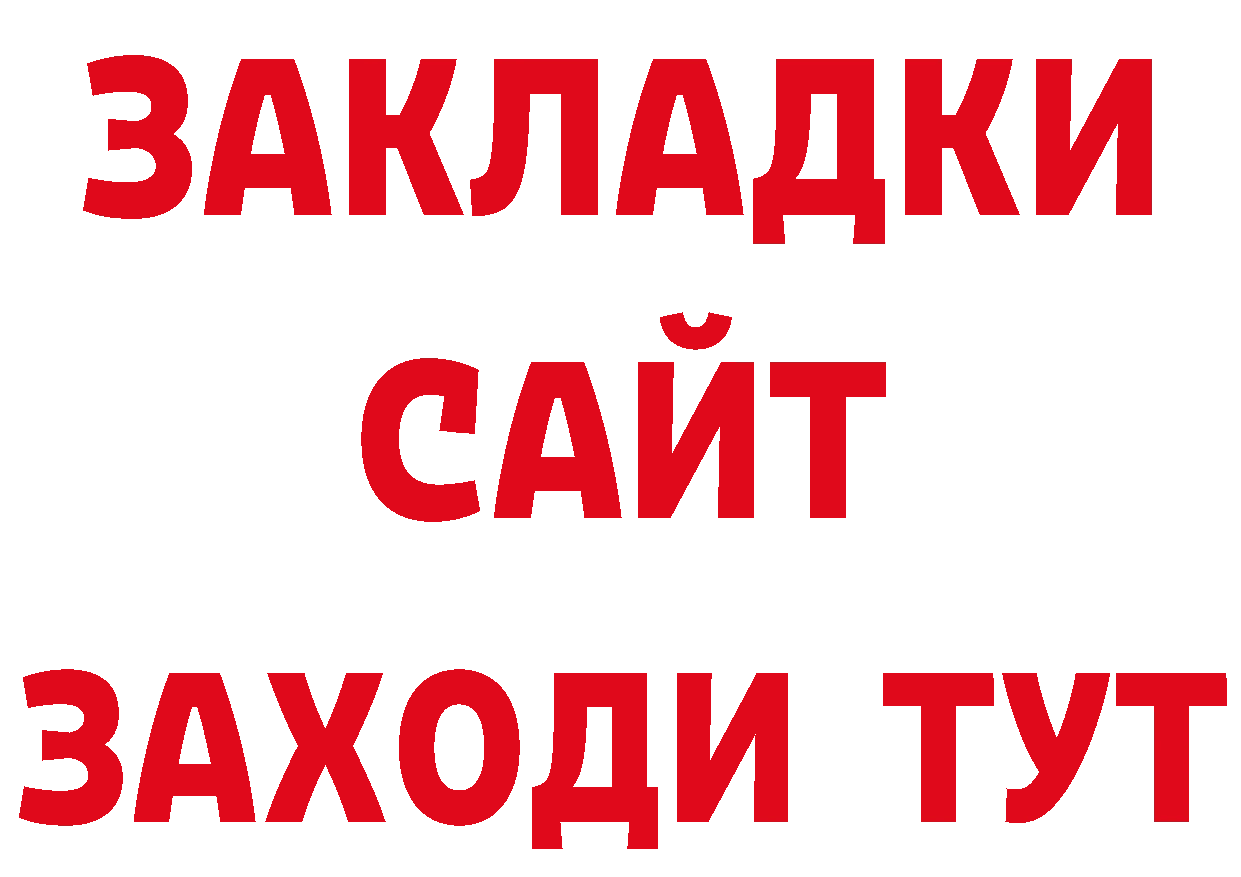 ГАШИШ VHQ рабочий сайт дарк нет кракен Туймазы