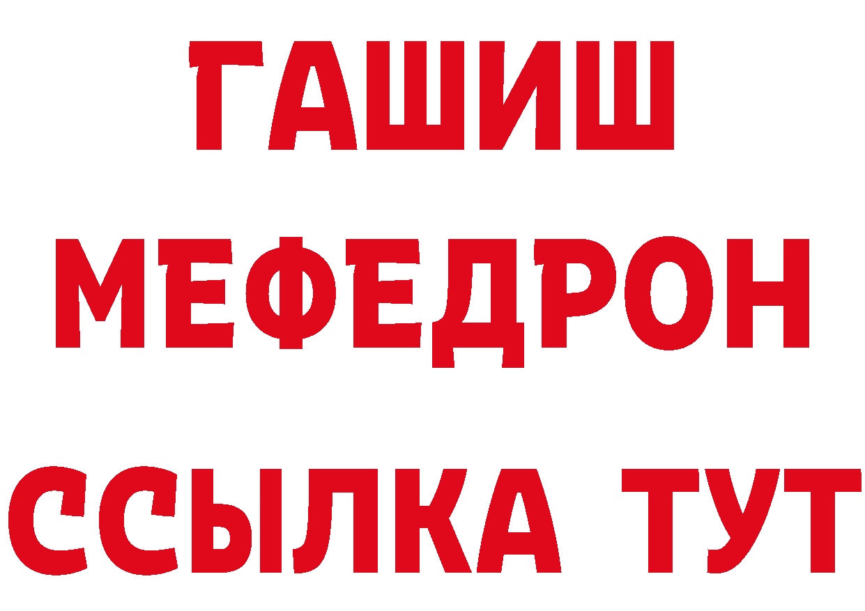 Купить закладку сайты даркнета состав Туймазы